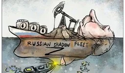 Кремлівський танкер