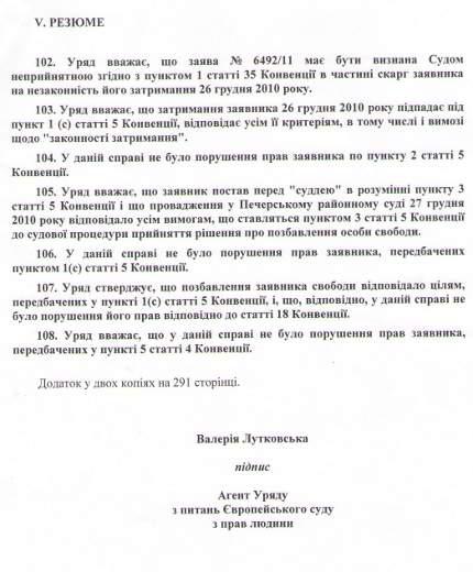 Цензор.НЕТ Изображение