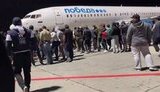 махачкала
