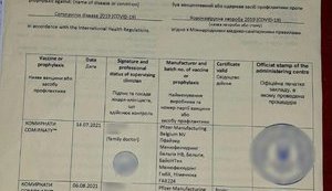 Профильный комитет Рады предлагает освобождать от ответственности за использование поддельного сертификата о вакцинации в случае добровольного признания