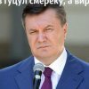 Zver Zver