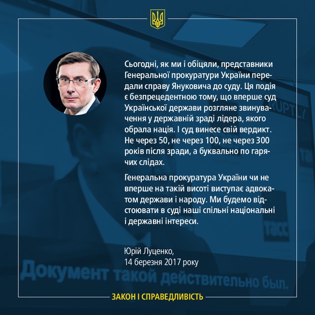 ГПУ передала в суд дело Януковича о государственной измене, - Луценко 01