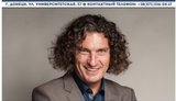 В оккупированном Донецке отменили вечер памяти Скрябина и требуют наказать организаторов