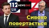 Сивохо возвращается. Как экс-советник СНБО врет о НАТО и "радикалах". ВИДЕО