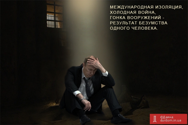 Корень зла