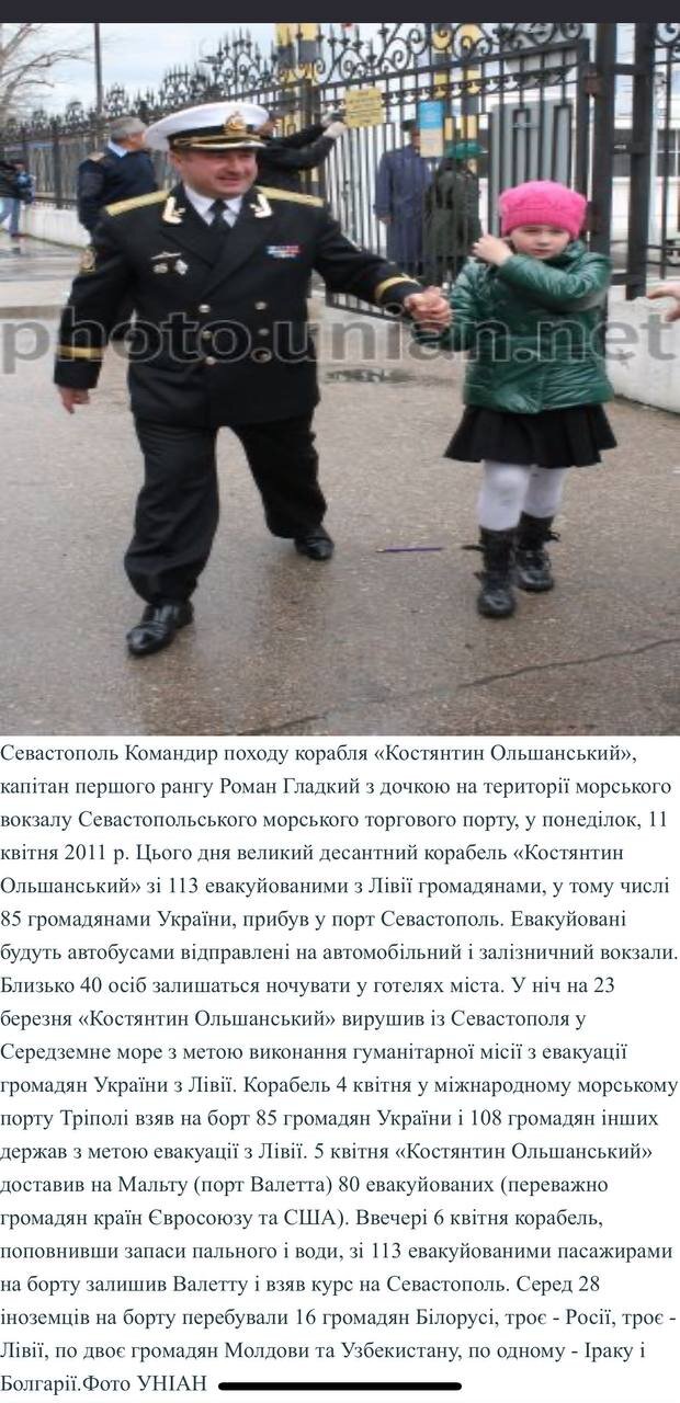 Начальником штабу Командування сил безпілотних систем призначили Гладкого, якого підозрювали у держзраді