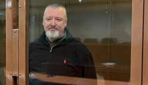 Ігор Гіркін. На шляху до забуття та пекла. Цикл історій успіху, краху і дії карми на прикладах способу життя і вчинків відомих людей, та як це відгукнулось на їх дітях і онуках.