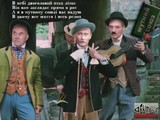 Всі в мутний союз!