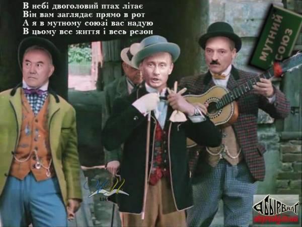путин