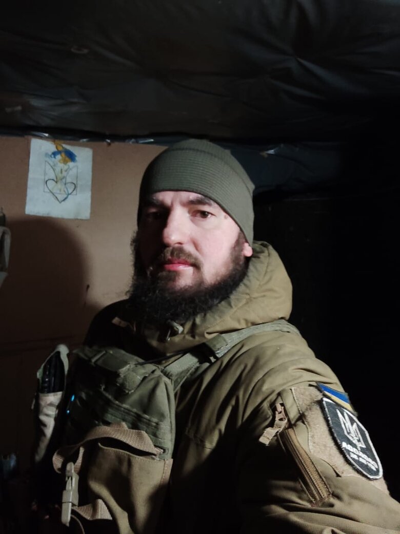 Пась