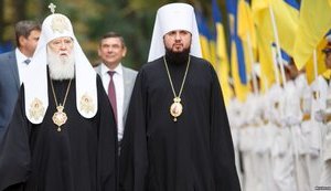ПЦУ отстранила двух иерархов, участвовавших в "соборе" Филарета. ДОКУМЕНТ