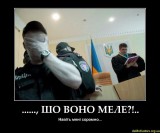 Стыдно...