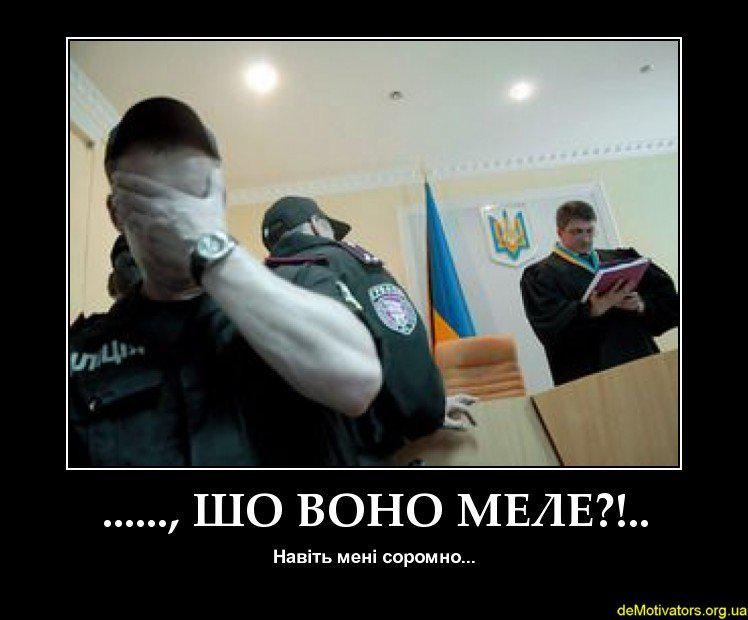Стыдно...