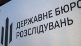 Конкурсная комиссия внезапно назначила на сегодняшний вечер собеседования с финалистами конкурса на директора ГБР, - журналист Мокрик