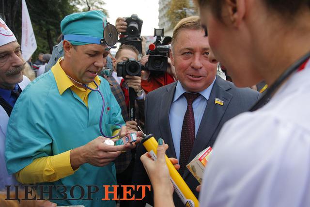 вр