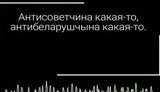 "Антирадянщина якась! Антибілорущина! Отже, ви не підтримуєте політику президента нашого?!" - вчителька змушує мінських школярів вступати в лукашенківський БРСМ. ВIДЕО