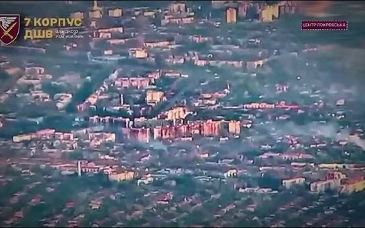 Сили оборони завдали удару по точці запуску БпЛА росіян у Покровську, - 7 корпус ДШВ. ВIДЕО