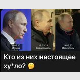 Хто?