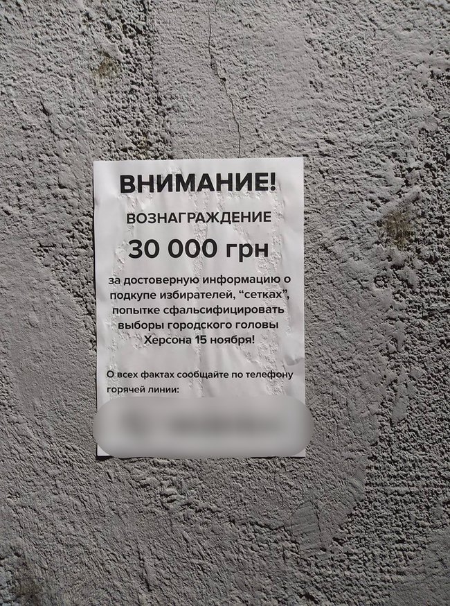 Каруселі та незаконна агітація: спостерігачі КВУ заявляють про порушення 03