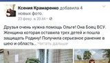 мошенники