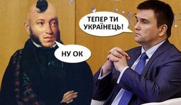 Пушкин наш