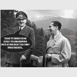 Параллели истории