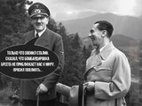 Параллели истории