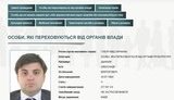 МВД сняло с розыска экс-нардепа Кацубу и бывшего банкира Курченко