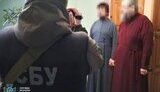 сбу