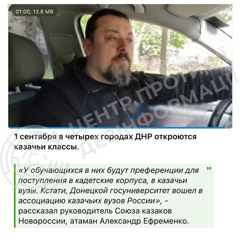 ТОТ