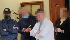 сбу