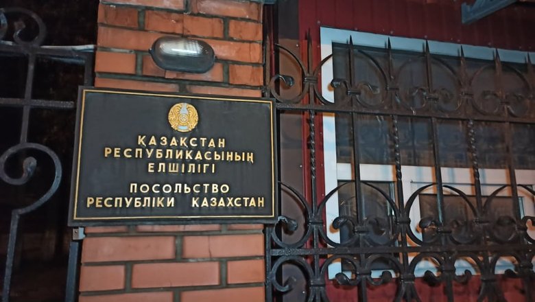 Украинцы у посольства Казахстана выразили поддержку протестующим 03