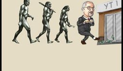 Деградация