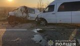 дтп