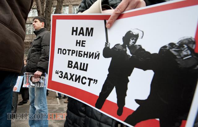 Цензор.НЕТ Изображение