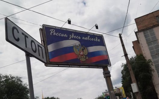 На окупованих територіях фіксують низький рівень народжуваності та високу смертність, - ГУР