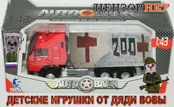 В ногу со временем
