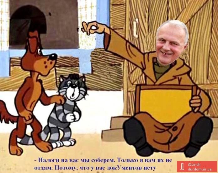 Мытарь
