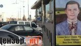 "Ваш Олег Ляшко": скромная подпись на новой порции рекламы "недоторканого" вождя. ФОТОрепортаж