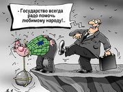 Как Путин готовит Крым к проведению очередных президентских выборов!