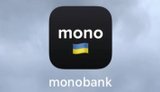 моно,монобанк