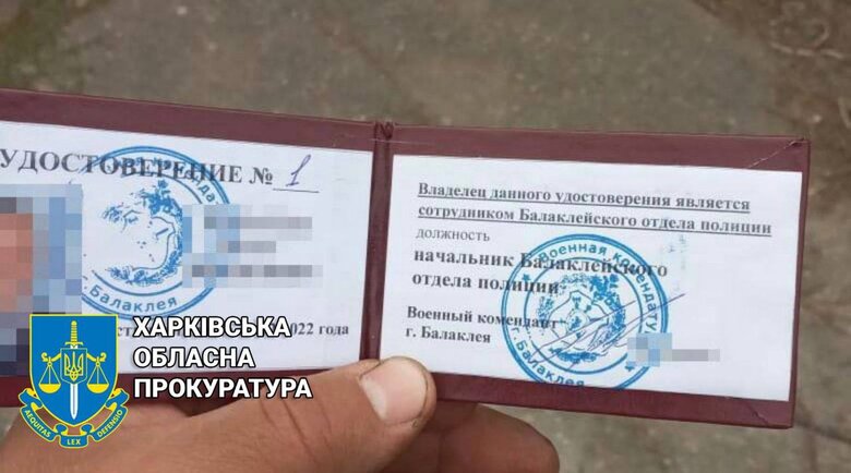 Начальника так званої Народної міліції Балаклії Калайду взято під варту, - прокуратура 02