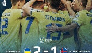 Ukraine’s national football team defeats Iceland 2-1 in final of Euro 2024 qualifying. VIDEO