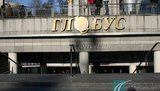 У Києві "замінували" торговий центр "Глобус", людей масово евакуюють
