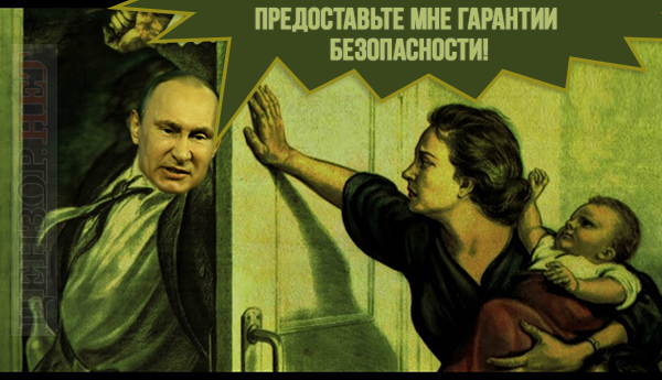 Хворий диктатор - горе світові