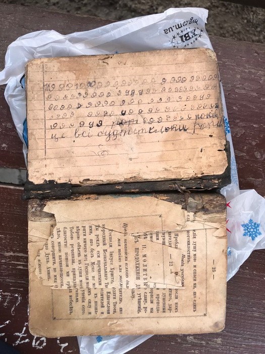 Керівництво Одеського літературного музею займалося фальсифікацією експертиз раритетних книг, - СБУ 03