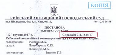 Цензор.НЕТ Изображение