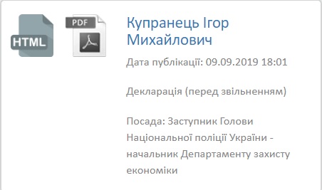 Кадрові перестановки в Нацполіції: три заступники Князєва залишають свої посади 02