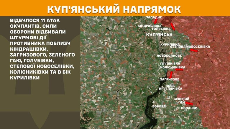 Карты боевых действий на утро 10 июня