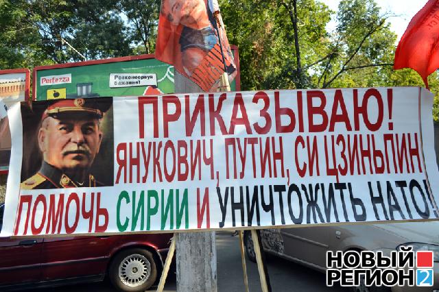 нато сталинисты учение
